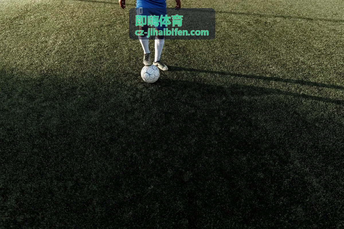 即嗨体育热门专题推荐